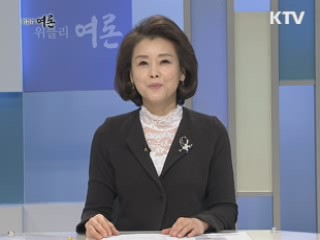 서민 주거안정 대책 집중점검!