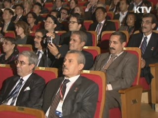 경주, UN세계관광기구총회 개막