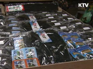 수산물 수출 16억7천만달러…역대 최대