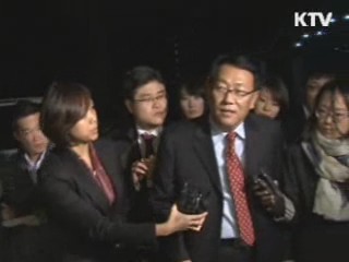 이국철 SLS그룹 회장 구속 수감