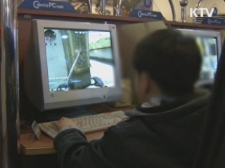 대전시, 청소년 유해업소 집중 단속