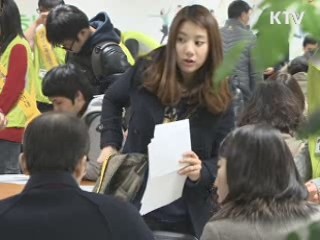 대학생 전세임대 1천가구 내일까지 접수