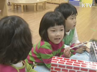 서울 소재 유치원, 만5세 입학전형료 못받는다