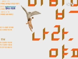 "맛을 보여드립니다"