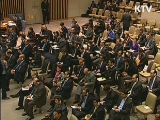 미국, '비난 성명'···중국, '관련국 자제' 촉구