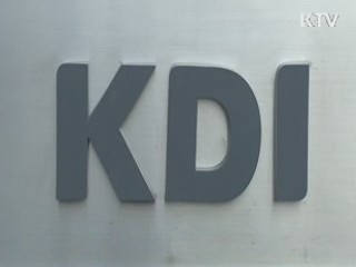 KDI "올해 2.6% 성장···내년 3.6% 전망"