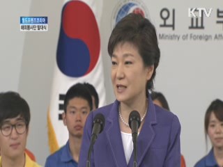 "해외봉사단은 민간외교관···희망메시지 전해야"