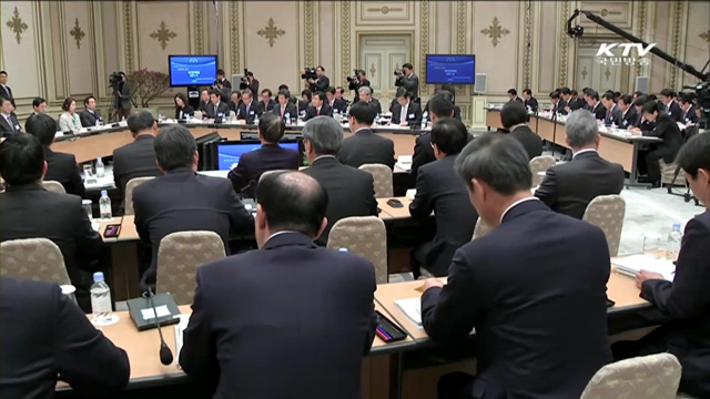 '비정상의 정상화' 적극 추진…복지예산 '징벌환수제'