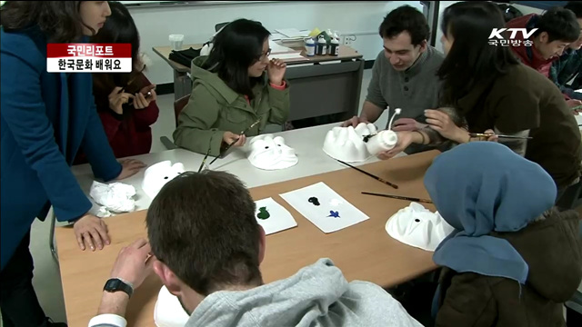 외국인 유학생, "한국문화 재미있어요" [국민리포트]