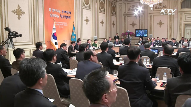 규제비용총량제·일몰제 신설…경제활성화