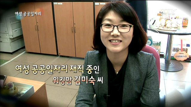 KTV 100년의 행복, 희망 대한민국 + (216회)