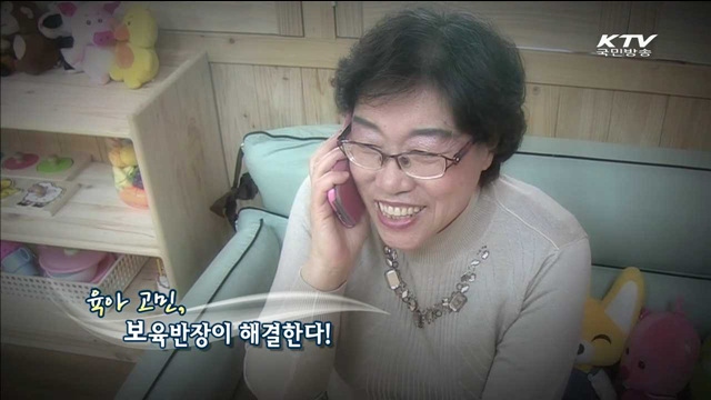 KTV 100년의 행복, 희망 대한민국 + (263회)