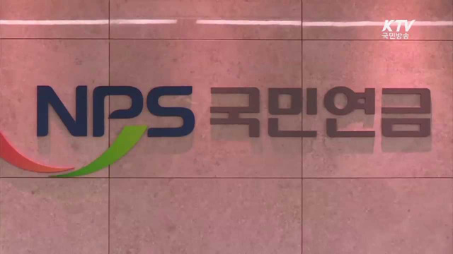 공무원연금 개혁안 국회 통과…재정절감 333조원