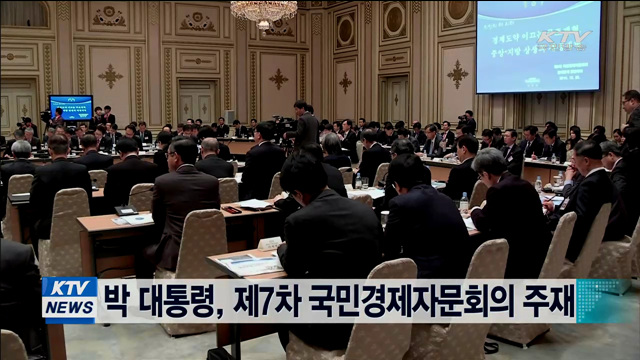 KTV 뉴스 (10시) (139회)