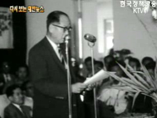 국립공주병원 개원, 충남 공주(`60) 이미지