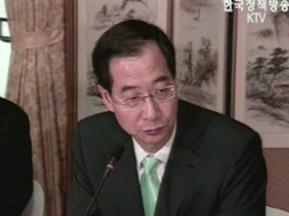 `한미FTA, 우리 경제 도약 밑거름 돼야`