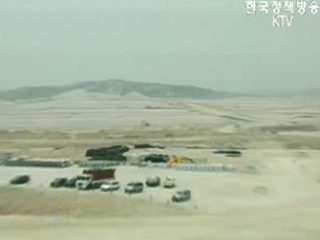 개성공단 기업도 국내 기업에 준해 지원