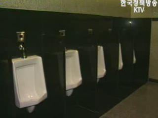 봄맞이 전국 공중화장실 대청소