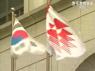 우체국 사칭 `개인정보 요구 전화 주의`