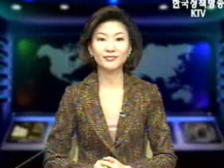 생방송 국정네트워크 (247회)