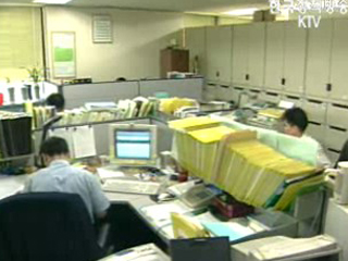 법률 용어 알기 쉽게 바뀌어