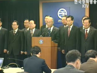 교육부총리 연가투쟁 자제 촉구