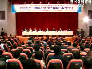 민·관, 책임운영기관 발전 모색