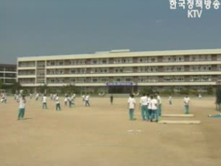 동아일보 학생건강검진 보도 관련 교육부 입장