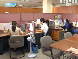 심층취재