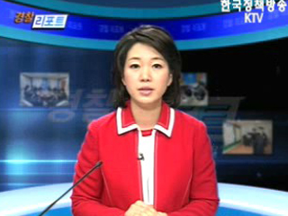 서울지방청 치안현장 방문