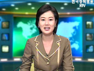 출발! 국정투데이 (168회)