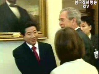 한미동맹, 발전적 전환과정