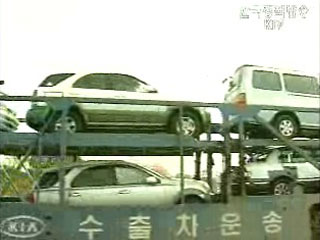 OECD `한국에게 개방은 성장동력`