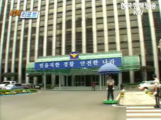 뉴스 포커스 (심층취재)