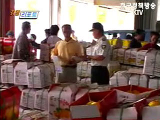 경북청, 특산품 도난예방