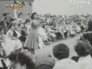 남한산성 개원(`54) 이미지