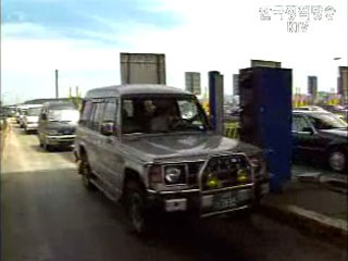 외국인 소유 자동차 등록 간소화 추진