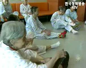 산재보험 중기발전계획