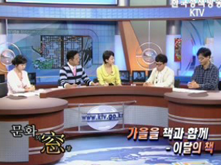 문화의 창