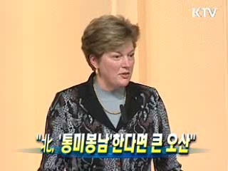 주한 美대사 "北, '통미봉남'한다면 큰 오산"