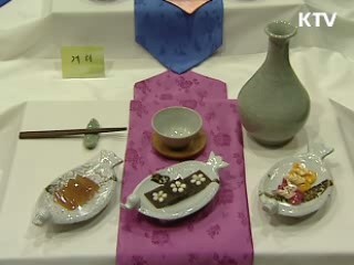 한식 세계화 추진단 공식 출범