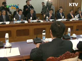 국가 신성장 동력, 유비쿼터스 도시