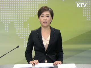 출발 정책 투데이 (120회)