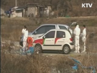 구제역 백신 접종 대상 전국 확대