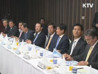 민·관 실물경제 점검···"中企 자금 확대"