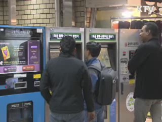 편의점 등 현금인출 수수료 합리화 추진