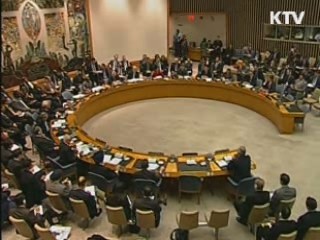 유엔 안보리, 북한 기업 3곳 추가 제재