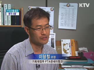 굿모닝 지구촌