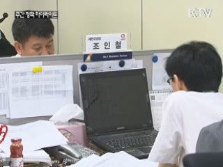 "법 허용 범위 내 원가공개…일부 항소"