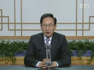 국민 건강을 위한 새로운 정책들이 시작됩니다